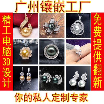 珍珠與鉆石的優(yōu)雅交響 定制18K金珠寶首飾的獨特魅力