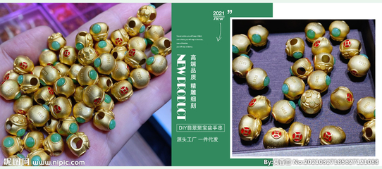 璀璨珠寶，點亮優(yōu)雅生活——淘寶珠寶首飾設計專欄